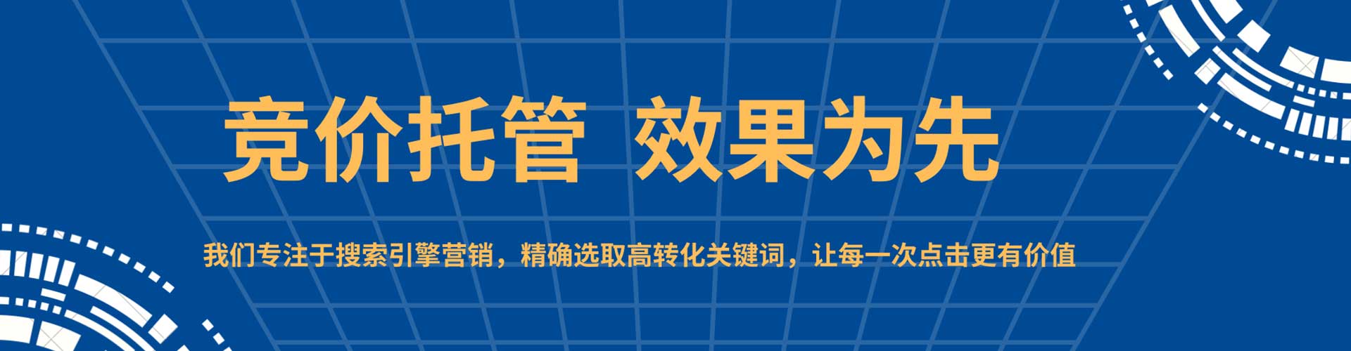 都安百度竞价开户